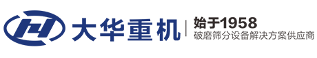 顎式破碎機(jī)
