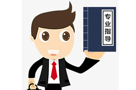 技術指導