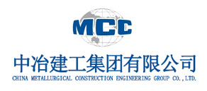 中治建工集團