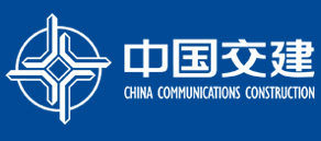 中國交建