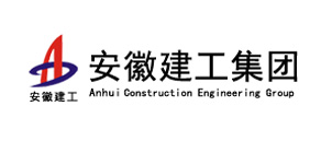 安徽建工集團