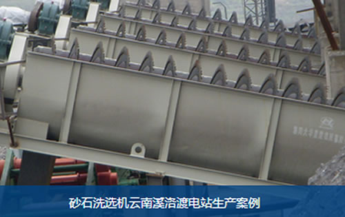 砂石洗選機(jī)細(xì)節(jié)圖