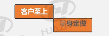 現(xiàn)場布置客戶至上為原則