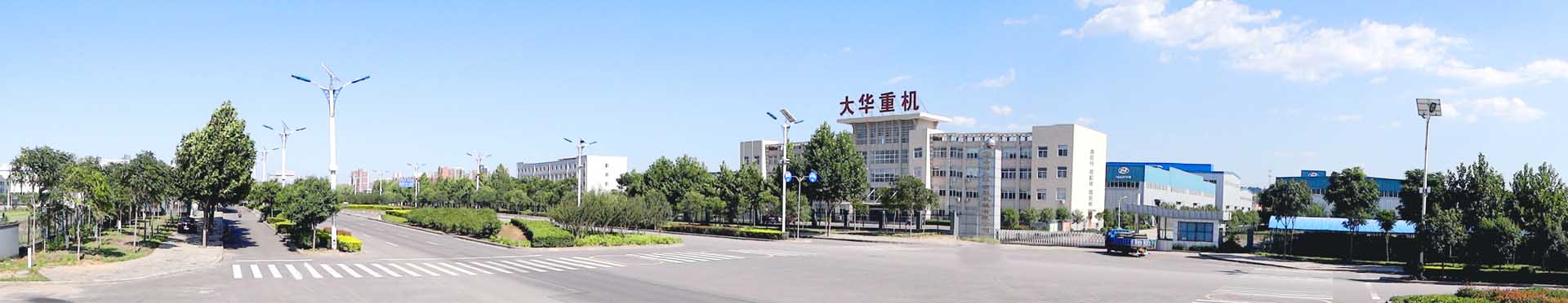 大華重機(jī)實(shí)力展示