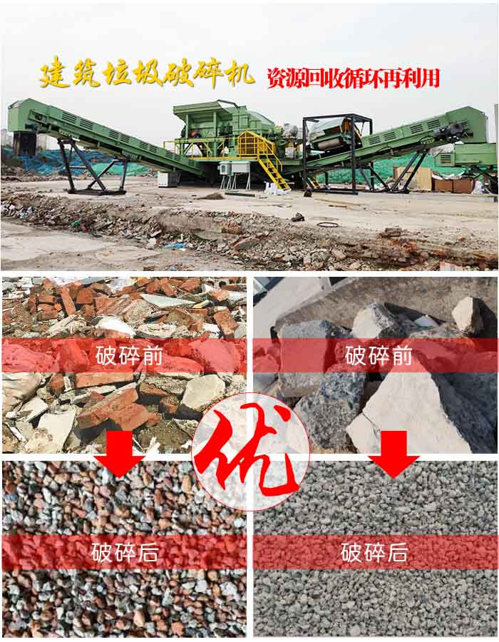 建筑垃圾資源化管理可實現(xiàn)超大價值