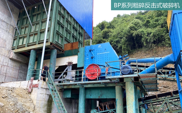反擊式破碎機