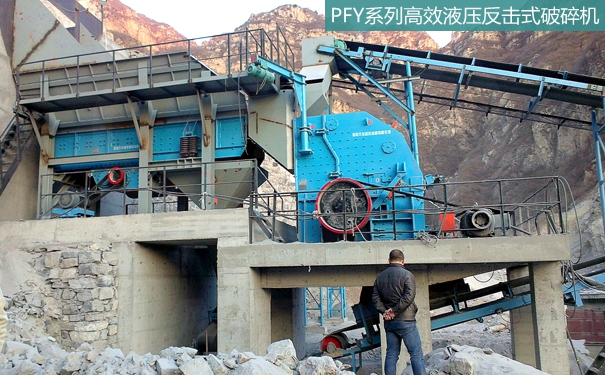 反擊式破碎機
