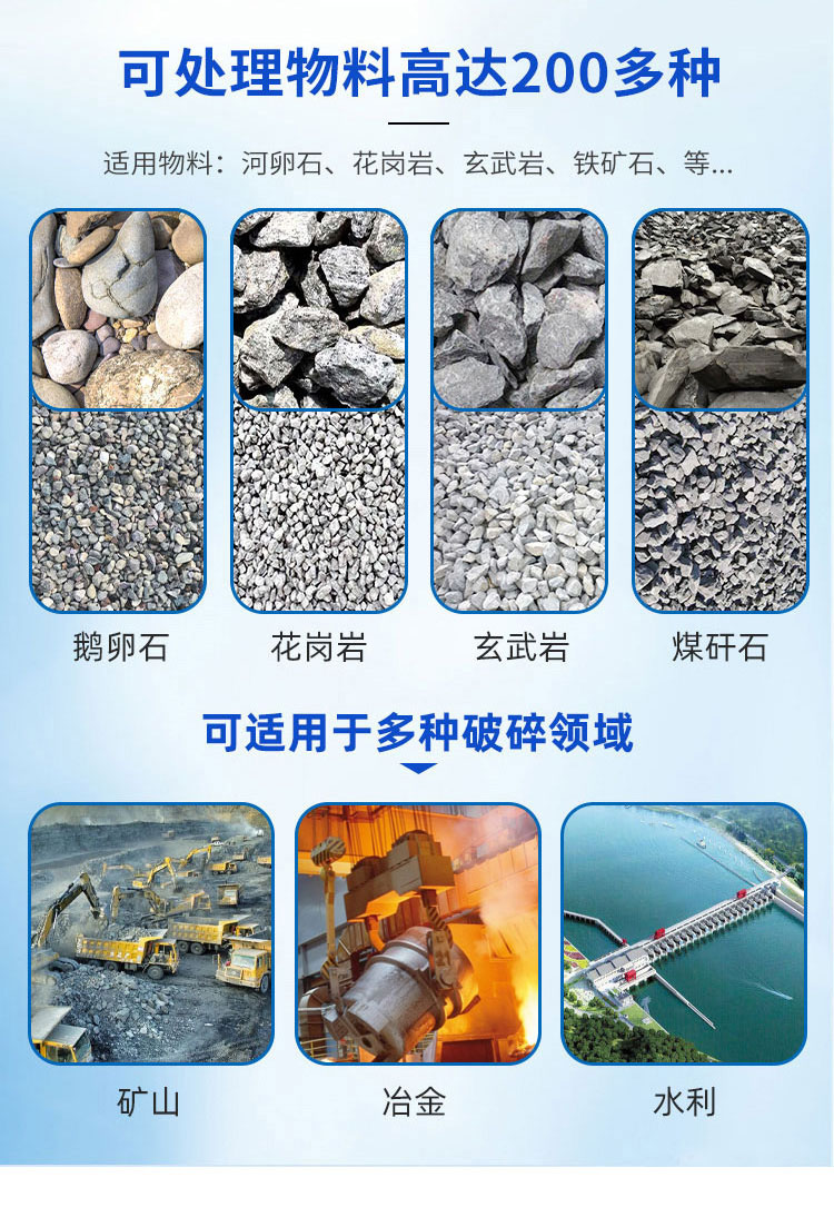 制砂機(jī)應(yīng)用