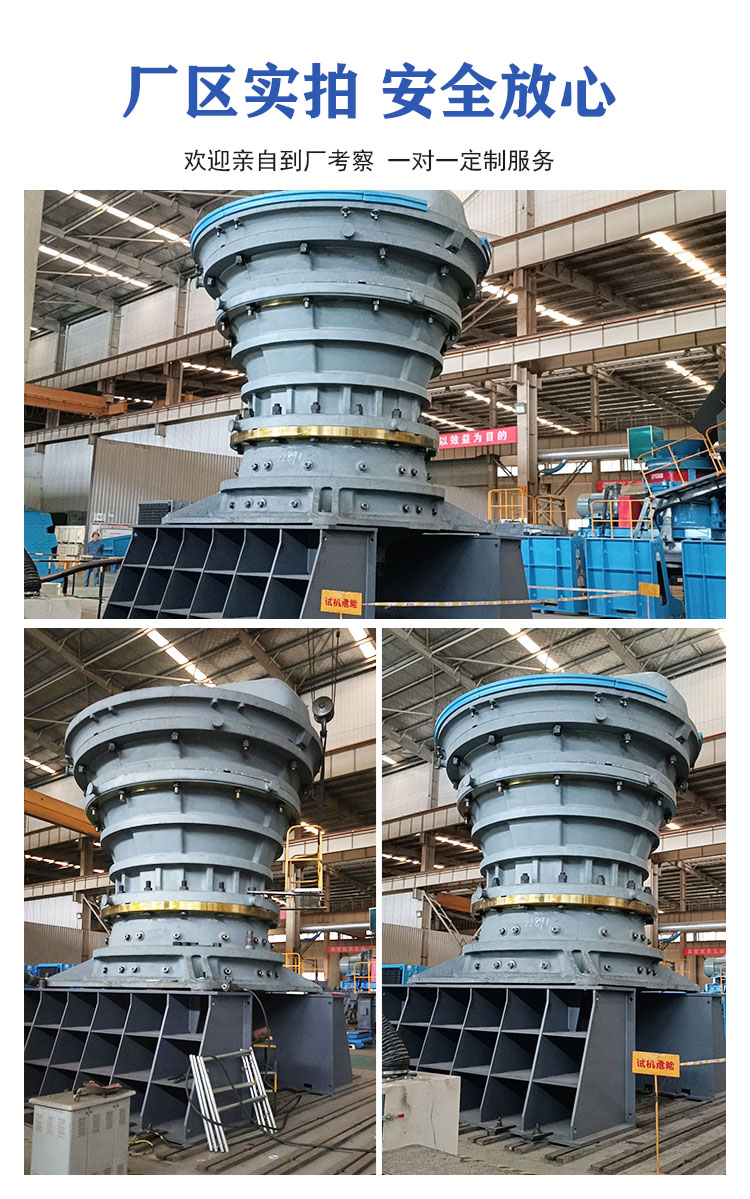 旋回破碎機廠家