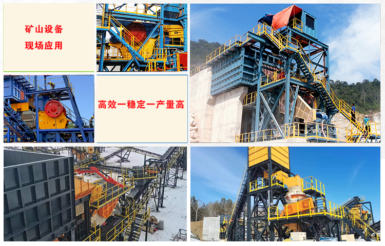 礦山機(jī)械破碎機(jī)